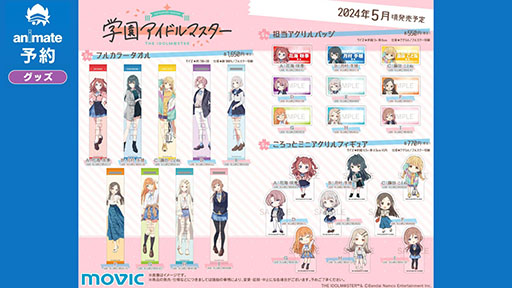 画像ギャラリー No.004のサムネイル画像 / 「学園アイドルマスター」，7人目のアイドル・葛城リーリヤ（CV：花岩香奈）を発表。海外出身の新入生で，引っ込み思案ながら相当な努力家