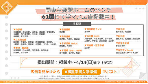 画像ギャラリー No.013のサムネイル画像 / 「学園アイドルマスター」，7人目のアイドル・葛城リーリヤ（CV：花岩香奈）を発表。海外出身の新入生で，引っ込み思案ながら相当な努力家