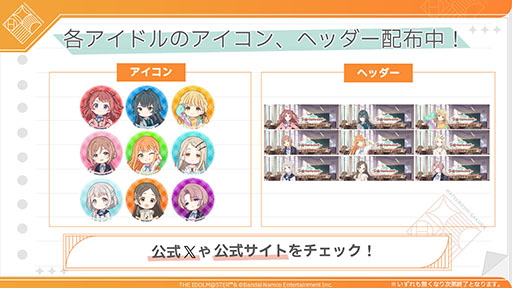 画像ギャラリー No.002のサムネイル画像 / 「学園アイドルマスター」，8人目のアイドル・倉本千奈（CV：伊藤舞音）を発表。ライバルのアイドル情報も「ニコニコ超会議2024」で公開予定
