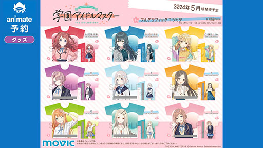 画像ギャラリー No.005のサムネイル画像 / 「学園アイドルマスター」，8人目のアイドル・倉本千奈（CV：伊藤舞音）を発表。ライバルのアイドル情報も「ニコニコ超会議2024」で公開予定