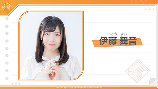 画像ギャラリー No.013のサムネイル画像 / 「学園アイドルマスター」，8人目のアイドル・倉本千奈（CV：伊藤舞音）を発表。ライバルのアイドル情報も「ニコニコ超会議2024」で公開予定
