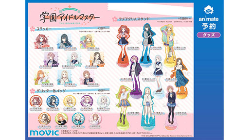 画像ギャラリー No.004のサムネイル画像 / 「学園アイドルマスター」，9人目のアイドル・有村麻央（CV：七瀬つむぎ）を発表。後輩からは“小さな王子様”と慕われるアイドル科の寮長