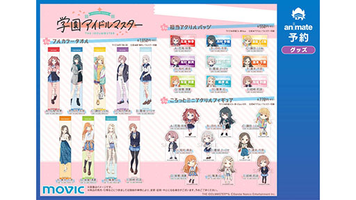 画像ギャラリー No.005のサムネイル画像 / 「学園アイドルマスター」，9人目のアイドル・有村麻央（CV：七瀬つむぎ）を発表。後輩からは“小さな王子様”と慕われるアイドル科の寮長