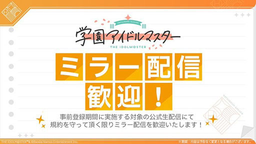 画像ギャラリー No.008のサムネイル画像 / 「学園アイドルマスター」，9人目のアイドル・有村麻央（CV：七瀬つむぎ）を発表。後輩からは“小さな王子様”と慕われるアイドル科の寮長