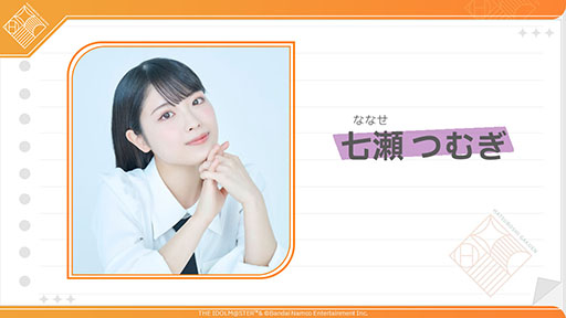 画像ギャラリー No.009のサムネイル画像 / 「学園アイドルマスター」，9人目のアイドル・有村麻央（CV：七瀬つむぎ）を発表。後輩からは“小さな王子様”と慕われるアイドル科の寮長