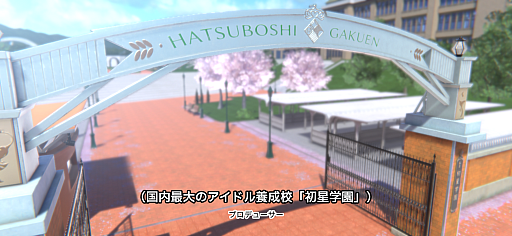 画像ギャラリー No.003のサムネイル画像 / ［プレイレポ］育成を進めることでアイドルの歌とダンスが成長！「学園アイドルマスター」で葛城リーリヤをプロデュースしてみた