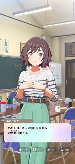 画像ギャラリー No.005のサムネイル画像 / ［プレイレポ］育成を進めることでアイドルの歌とダンスが成長！「学園アイドルマスター」で葛城リーリヤをプロデュースしてみた