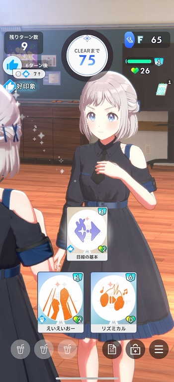 画像ギャラリー No.012のサムネイル画像 / ［プレイレポ］育成を進めることでアイドルの歌とダンスが成長！「学園アイドルマスター」で葛城リーリヤをプロデュースしてみた