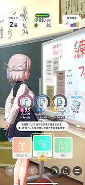 画像ギャラリー No.016のサムネイル画像 / ［プレイレポ］育成を進めることでアイドルの歌とダンスが成長！「学園アイドルマスター」で葛城リーリヤをプロデュースしてみた
