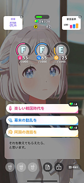 画像ギャラリー No.017のサムネイル画像 / ［プレイレポ］育成を進めることでアイドルの歌とダンスが成長！「学園アイドルマスター」で葛城リーリヤをプロデュースしてみた