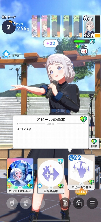 画像ギャラリー No.022のサムネイル画像 / ［プレイレポ］育成を進めることでアイドルの歌とダンスが成長！「学園アイドルマスター」で葛城リーリヤをプロデュースしてみた