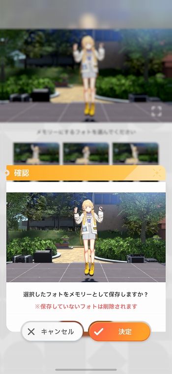 画像ギャラリー No.028のサムネイル画像 / ［プレイレポ］育成を進めることでアイドルの歌とダンスが成長！「学園アイドルマスター」で葛城リーリヤをプロデュースしてみた