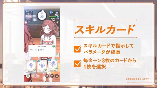 画像ギャラリー No.005のサムネイル画像 / 「アイドルマスター」シリーズ最新作「学園アイドルマスター」の配信日が5月16日に決定