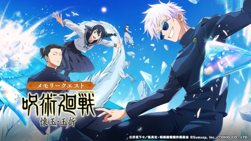 画像ギャラリー No.007のサムネイル画像 / スマホゲームのセルラン分析(2024年5月16日〜5月22日)。今週の1位は「学園アイドルマスター」。中国における1月〜3月の収益ランキングも