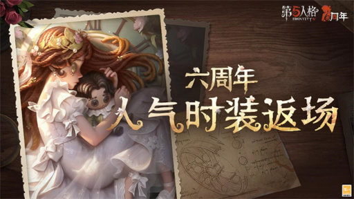 画像ギャラリー No.011のサムネイル画像 / スマホゲームのセルラン分析(2024年5月16日〜5月22日)。今週の1位は「学園アイドルマスター」。中国における1月〜3月の収益ランキングも