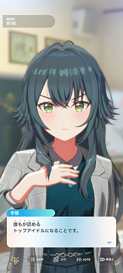 画像ギャラリー No.038のサムネイル画像 / 「学マス」サポカないないなPでも“評価S”は取れる――上ブレだけじゃねえ,手腕でトップアイドルを目指すための教科書