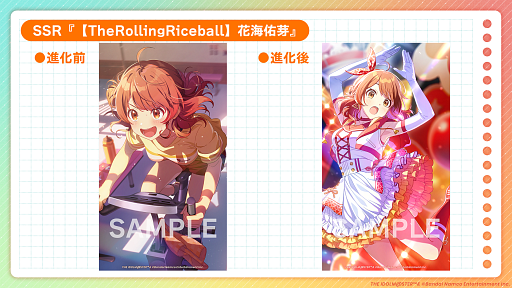 画像ギャラリー No.005のサムネイル画像 / 「学園アイドルマスター」に新アイドル「花海佑芽」が実装。ガシャ10連分のジュエル配布も