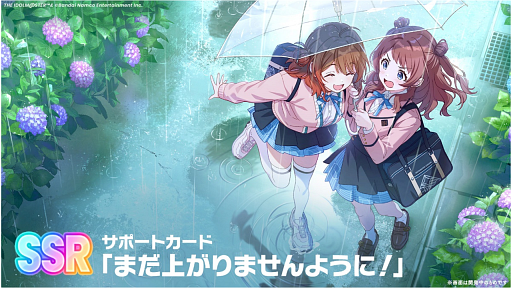画像ギャラリー No.012のサムネイル画像 / 「学園アイドルマスター」に新アイドル「花海佑芽」が実装。ガシャ10連分のジュエル配布も