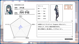 画像ギャラリー No.001のサムネイル画像 / 「学マス」の魅力はアイドルだけじゃねえ。“デッキ構築ローグライク”としてのおもしろさも伝えたい！　行ーくよーーーー!!