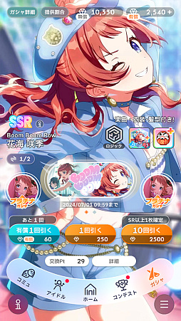 画像ギャラリー No.004のサムネイル画像 / 「学マス」の魅力はアイドルだけじゃねえ。“デッキ構築ローグライク”としてのおもしろさも伝えたい！　行ーくよーーーー!!