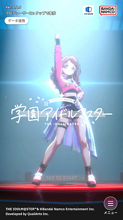 画像ギャラリー No.005のサムネイル画像 / 「学マス」の魅力はアイドルだけじゃねえ。“デッキ構築ローグライク”としてのおもしろさも伝えたい！　行ーくよーーーー!!