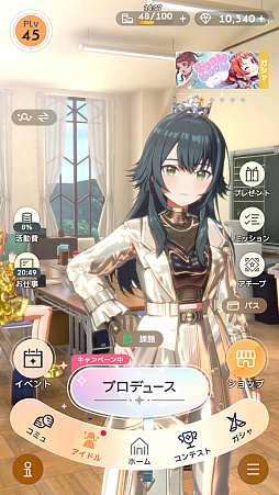 画像ギャラリー No.006のサムネイル画像 / 「学マス」の魅力はアイドルだけじゃねえ。“デッキ構築ローグライク”としてのおもしろさも伝えたい！　行ーくよーーーー!!