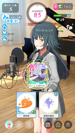画像ギャラリー No.008のサムネイル画像 / 「学マス」の魅力はアイドルだけじゃねえ。“デッキ構築ローグライク”としてのおもしろさも伝えたい！　行ーくよーーーー!!