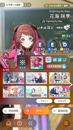 画像ギャラリー No.011のサムネイル画像 / 「学マス」の魅力はアイドルだけじゃねえ。“デッキ構築ローグライク”としてのおもしろさも伝えたい！　行ーくよーーーー!!