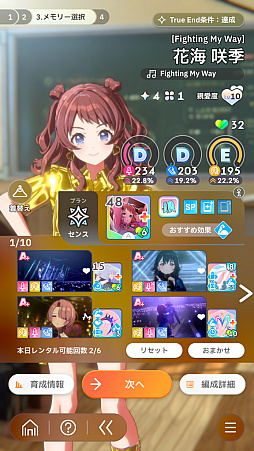 画像ギャラリー No.012のサムネイル画像 / 「学マス」の魅力はアイドルだけじゃねえ。“デッキ構築ローグライク”としてのおもしろさも伝えたい！　行ーくよーーーー!!