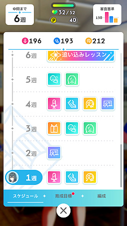 画像ギャラリー No.013のサムネイル画像 / 「学マス」の魅力はアイドルだけじゃねえ。“デッキ構築ローグライク”としてのおもしろさも伝えたい！　行ーくよーーーー!!