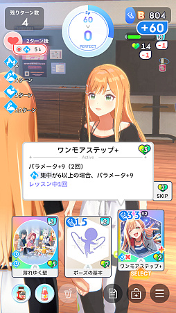 画像ギャラリー No.015のサムネイル画像 / 「学マス」の魅力はアイドルだけじゃねえ。“デッキ構築ローグライク”としてのおもしろさも伝えたい！　行ーくよーーーー!!