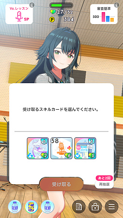 画像ギャラリー No.019のサムネイル画像 / 「学マス」の魅力はアイドルだけじゃねえ。“デッキ構築ローグライク”としてのおもしろさも伝えたい！　行ーくよーーーー!!