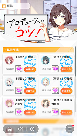 画像ギャラリー No.039のサムネイル画像 / 「学マス」の魅力はアイドルだけじゃねえ。“デッキ構築ローグライク”としてのおもしろさも伝えたい！　行ーくよーーーー!!