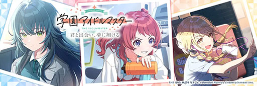 画像ギャラリー No.001のサムネイル画像 / 「学園アイドルマスター」,収益ランキングで1位を複数回記録する好調なスタート。レーティングも高水準で,プレイヤーの満足度の高さが窺える