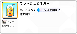 画像ギャラリー No.033のサムネイル画像 / 「学マス」センスとロジックってなんなの!? プロデューサーなら“プランの教科書”を読んで,今夏はボクとキミとセミブルぅー!