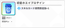 画像ギャラリー No.036のサムネイル画像 / 「学マス」センスとロジックってなんなの!? プロデューサーなら“プランの教科書”を読んで,今夏はボクとキミとセミブルぅー!