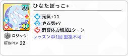 画像ギャラリー No.093のサムネイル画像 / 「学マス」センスとロジックってなんなの!? プロデューサーなら“プランの教科書”を読んで,今夏はボクとキミとセミブルぅー!