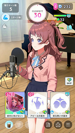 画像ギャラリー No.012のサムネイル画像 / 「学マス」アイドルとの絆を深めよう! 【咲季】【手毬】【ことね】で“評価A+”取ろうぜ解説