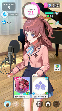 画像ギャラリー No.013のサムネイル画像 / 「学マス」アイドルとの絆を深めよう! 【咲季】【手毬】【ことね】で“評価A+”取ろうぜ解説