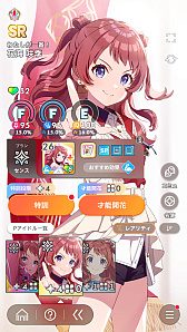 画像ギャラリー No.017のサムネイル画像 / 「学マス」アイドルとの絆を深めよう! 【咲季】【手毬】【ことね】で“評価A+”取ろうぜ解説