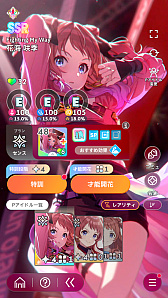 画像ギャラリー No.018のサムネイル画像 / 「学マス」アイドルとの絆を深めよう! 【咲季】【手毬】【ことね】で“評価A+”取ろうぜ解説