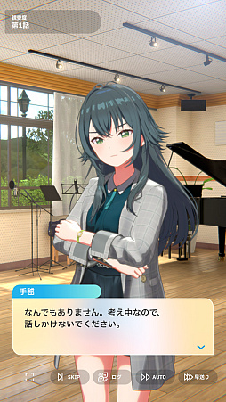 画像ギャラリー No.022のサムネイル画像 / 「学マス」アイドルとの絆を深めよう! 【咲季】【手毬】【ことね】で“評価A+”取ろうぜ解説