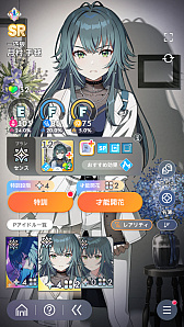 画像ギャラリー No.028のサムネイル画像 / 「学マス」アイドルとの絆を深めよう! 【咲季】【手毬】【ことね】で“評価A+”取ろうぜ解説