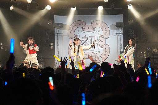 画像ギャラリー No.033のサムネイル画像 / 「学園アイドルマスター」初のライブツアー“DEBUT LIVE 初 TOUR”が開幕。「初声公演」の配信をレポート
