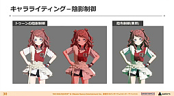 画像ギャラリー No.012のサムネイル画像 / 神は細部に宿る――「学園アイドルマスター」3Dキャラ・背景・ライブ演出はいかにこだわり抜かれ，生まれたのか？［CEDEC 2024］