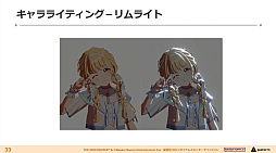 画像ギャラリー No.014のサムネイル画像 / 神は細部に宿る――「学園アイドルマスター」3Dキャラ・背景・ライブ演出はいかにこだわり抜かれ，生まれたのか？［CEDEC 2024］