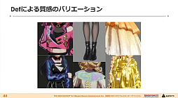 画像ギャラリー No.019のサムネイル画像 / 神は細部に宿る――「学園アイドルマスター」3Dキャラ・背景・ライブ演出はいかにこだわり抜かれ，生まれたのか？［CEDEC 2024］