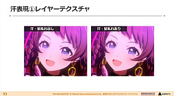画像ギャラリー No.023のサムネイル画像 / 神は細部に宿る――「学園アイドルマスター」3Dキャラ・背景・ライブ演出はいかにこだわり抜かれ，生まれたのか？［CEDEC 2024］