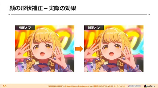 画像ギャラリー No.029のサムネイル画像 / 神は細部に宿る――「学園アイドルマスター」3Dキャラ・背景・ライブ演出はいかにこだわり抜かれ，生まれたのか？［CEDEC 2024］