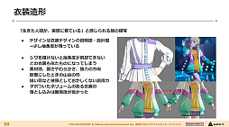画像ギャラリー No.034のサムネイル画像 / 神は細部に宿る――「学園アイドルマスター」3Dキャラ・背景・ライブ演出はいかにこだわり抜かれ，生まれたのか？［CEDEC 2024］